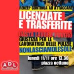 Non lasciamole sole - Giustizia per le lavoratrici delle pulizie